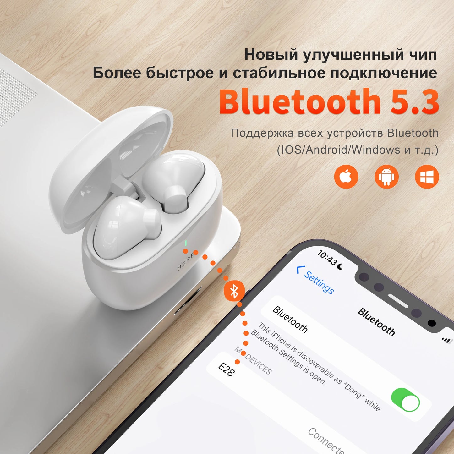Auriculares inalámbricos Bluetooth QERE E28, nuevos TWS 5.3, micrófono HD, auriculares HIFI, controlador de 13 mm, baja latencia de 60 ms, 4 micrófonos + llamada ENC
