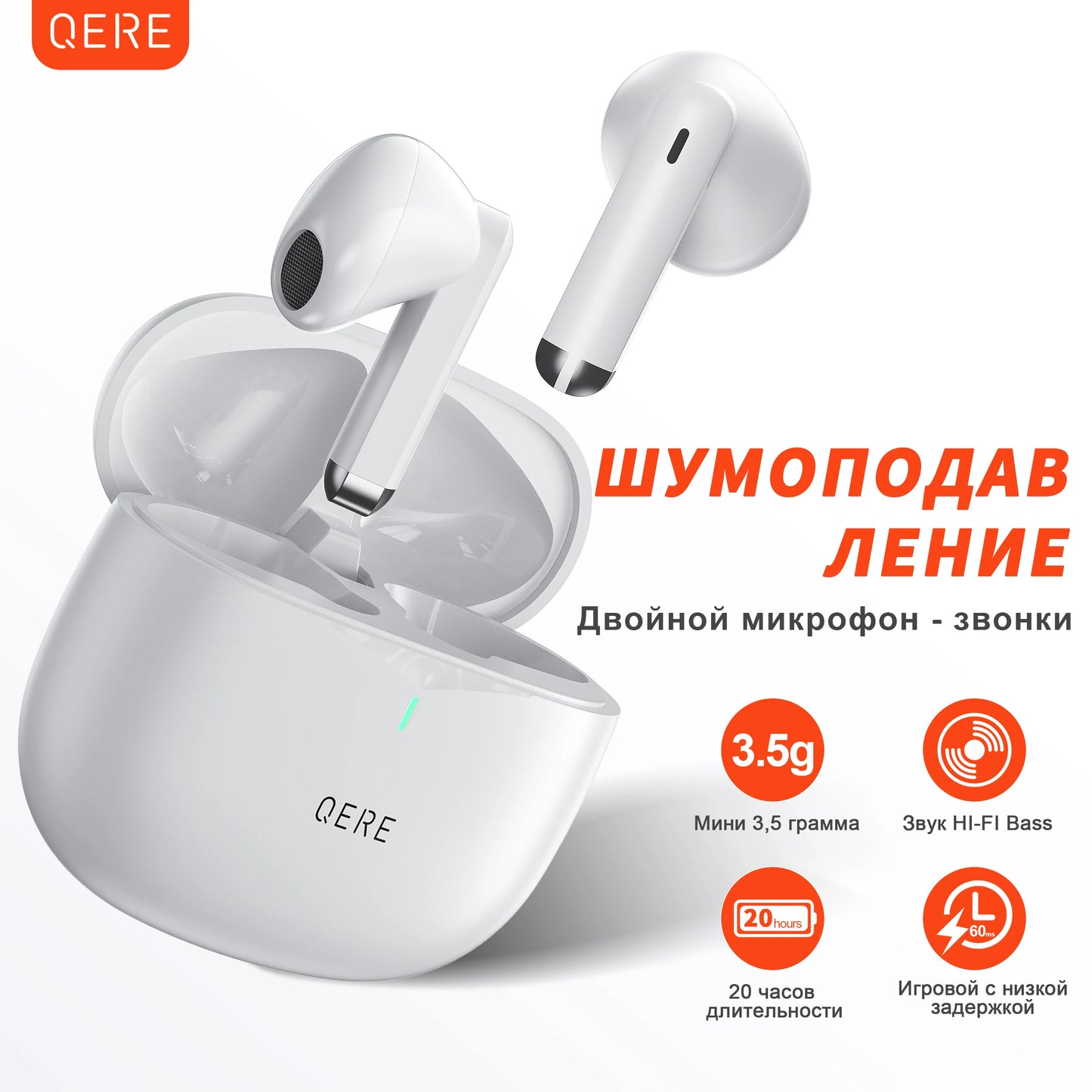 Auriculares inalámbricos Bluetooth QERE E28, nuevos TWS 5.3, micrófono HD, auriculares HIFI, controlador de 13 mm, baja latencia de 60 ms, 4 micrófonos + llamada ENC